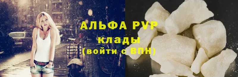 Alpha-PVP кристаллы  Челябинск 